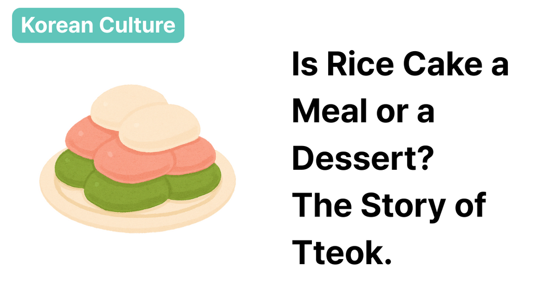 Is Rice Cake a Meal or a Dessert? The Story of Tteok