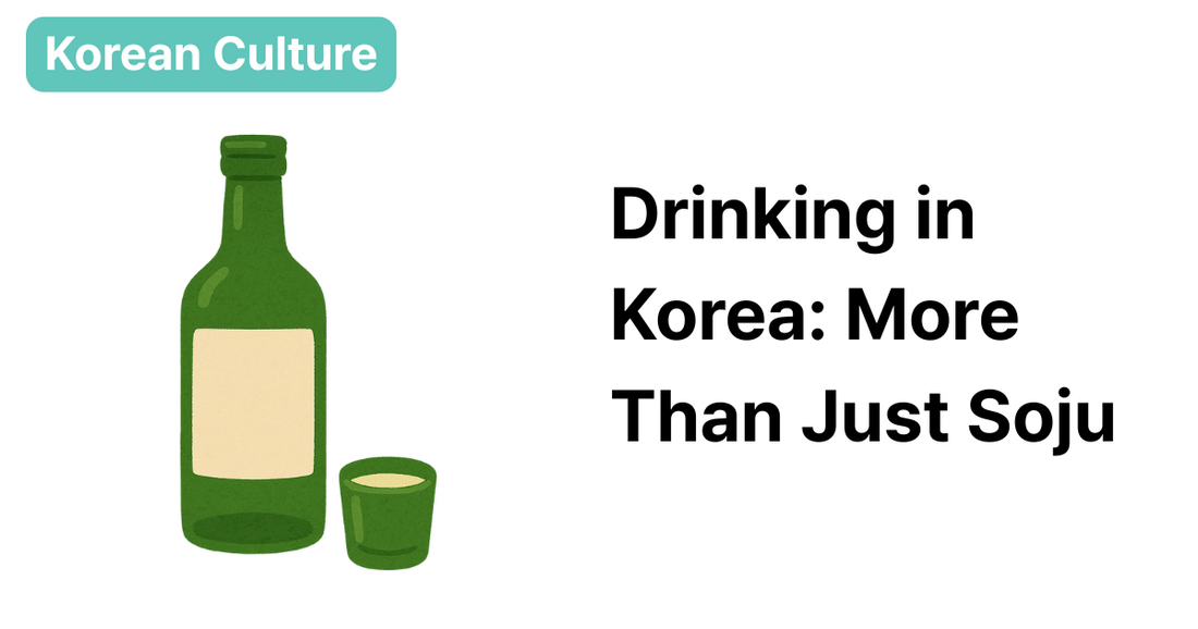 Drinking in Korea: More Than Just Soju