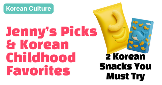 2 Korean Snacks You Must Try | Jenny’s Picks & Korean Childhood Favorites