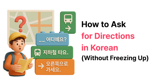 🗺️ Say This When You’re Lost in Korea: Easy Korean Directions for Beginners