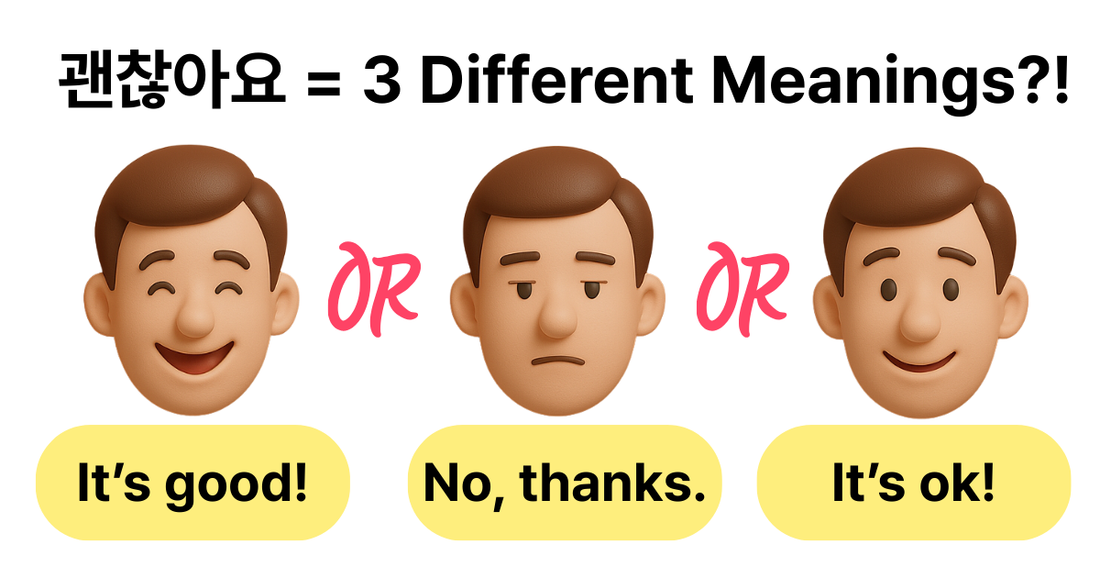 Stop Misusing “괜찮아요”! 3 Real Meanings with Examples.