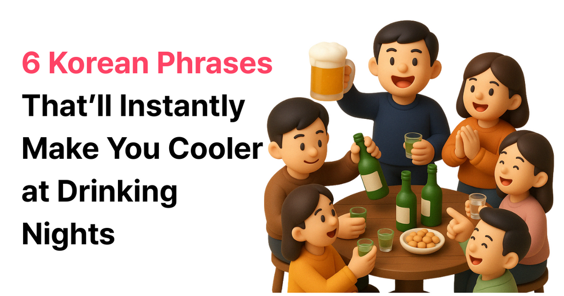 6 Korean Phrases That’ll Instantly Make You Cooler at Drinking Nights