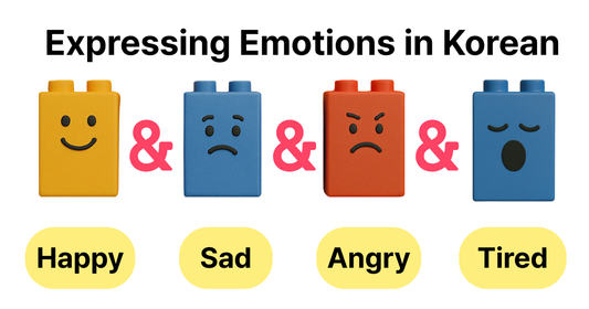 🧱 Expressing Emotions in Korean: Build Your Own Sentences with Emotion Blocks
