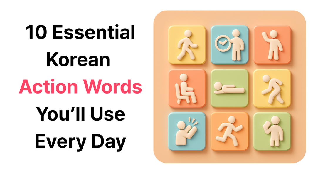 10 Essential Korean Action Words You’ll Use Every Day