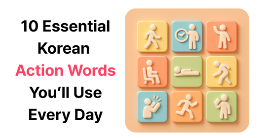 10 Essential Korean Action Words You’ll Use Every Day