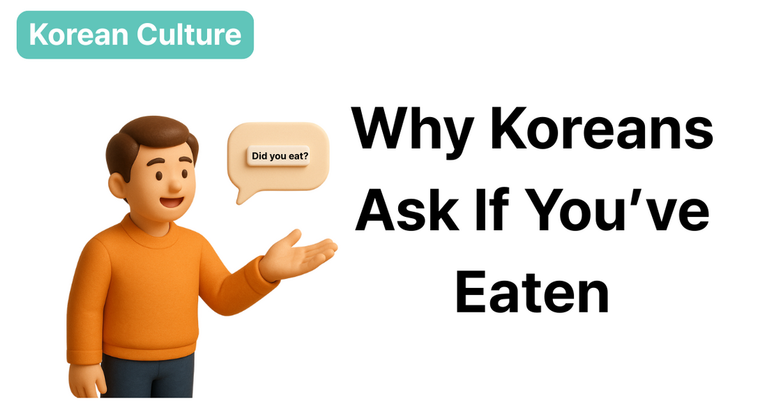 🍚 “밥 먹었어요?” — Why Koreans Ask If You’ve Eaten (Even When They’re Not Offering Food!)