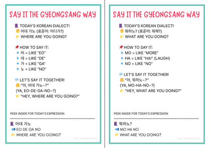 Master Gyeongsang Korean: 100 Flashcards with English Help