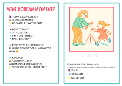 "50 Easy Korean Phrases for Everyday Moments" A Visual Phrase Card Collection
